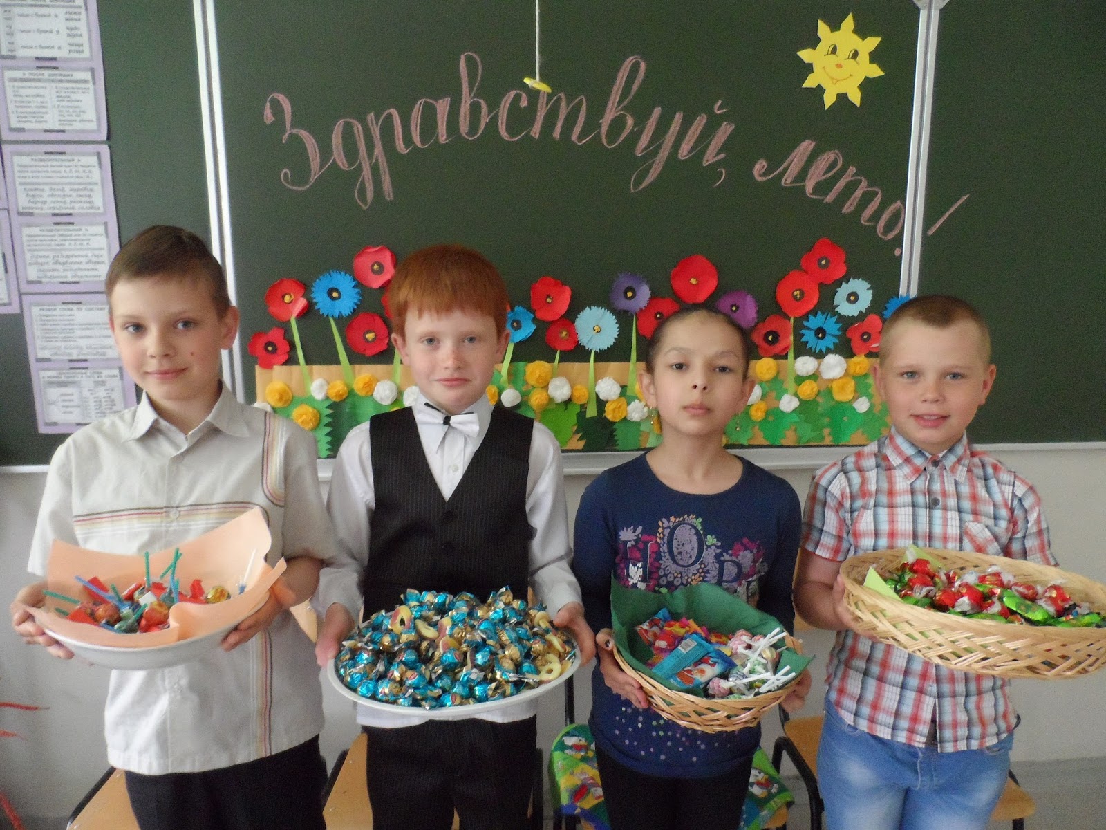 День летних именинников